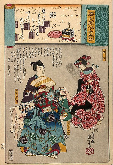 Kuniyoshi - Ukiyo-e Comparisons of the Cloudy Chapters of Genji (S45