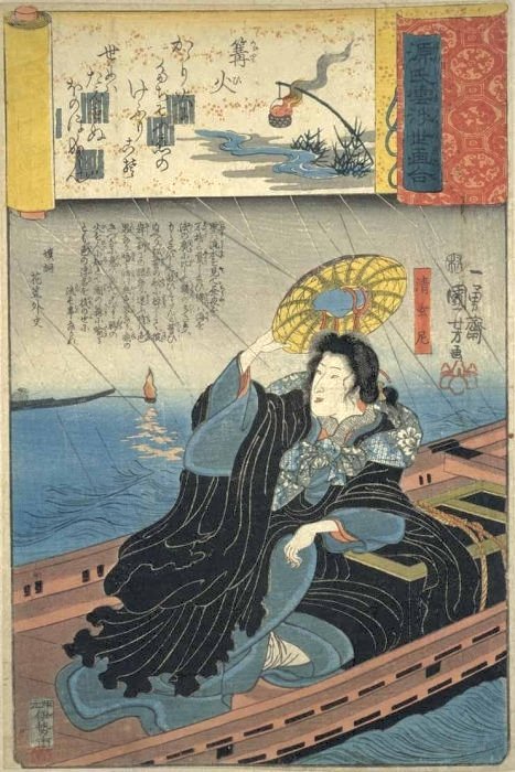 Kuniyoshi - Ukiyo-e Comparisons of the Cloudy Chapters of Genji (S45