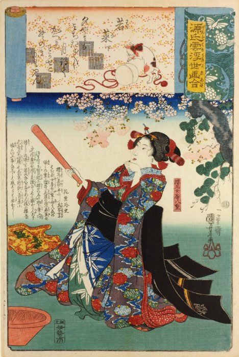 Kuniyoshi - Ukiyo-e Comparisons of the Cloudy Chapters of Genji (S45