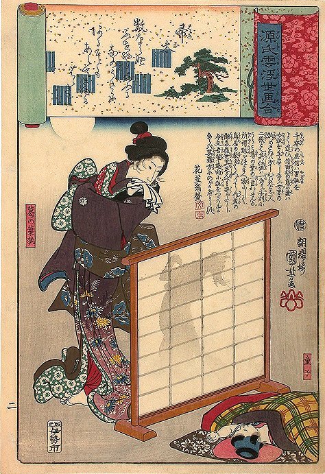 Kuniyoshi - Ukiyo-e Comparisons of the Cloudy Chapters of Genji (S45