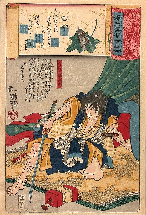 Kuniyoshi - Ukiyo-e Comparisons of the Cloudy Chapters of Genji (S45