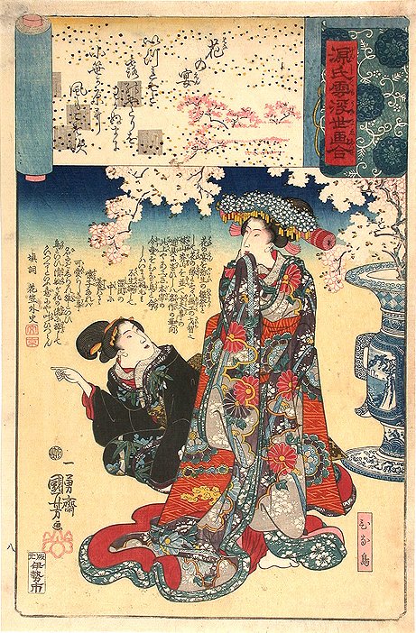 Kuniyoshi - Ukiyo-e Comparisons of the Cloudy Chapters of Genji (S45