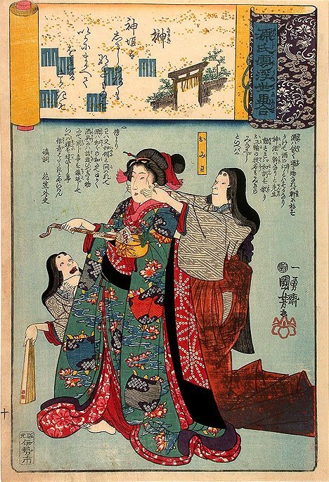 Kuniyoshi - Ukiyo-e Comparisons of the Cloudy Chapters of Genji (S45
