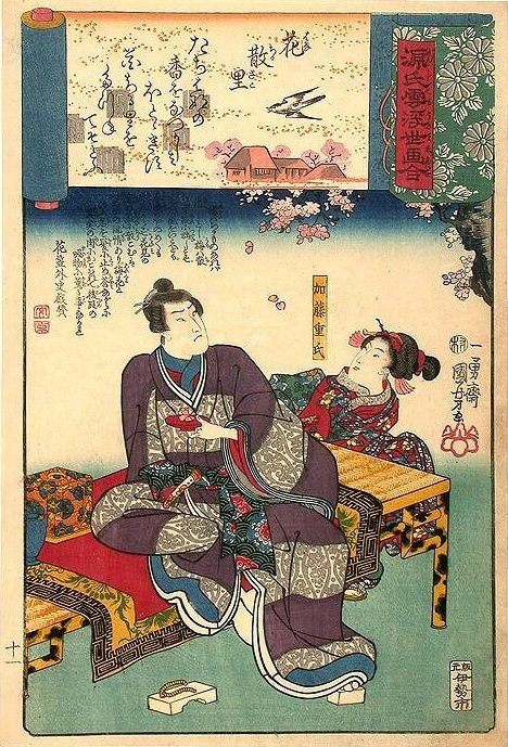 Kuniyoshi - Ukiyo-e Comparisons of the Cloudy Chapters of Genji (S45