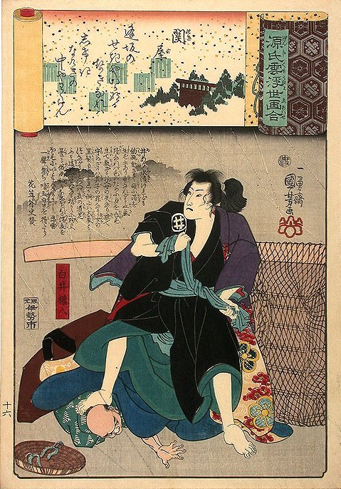 Kuniyoshi - Ukiyo-e Comparisons of the Cloudy Chapters of Genji (S45
