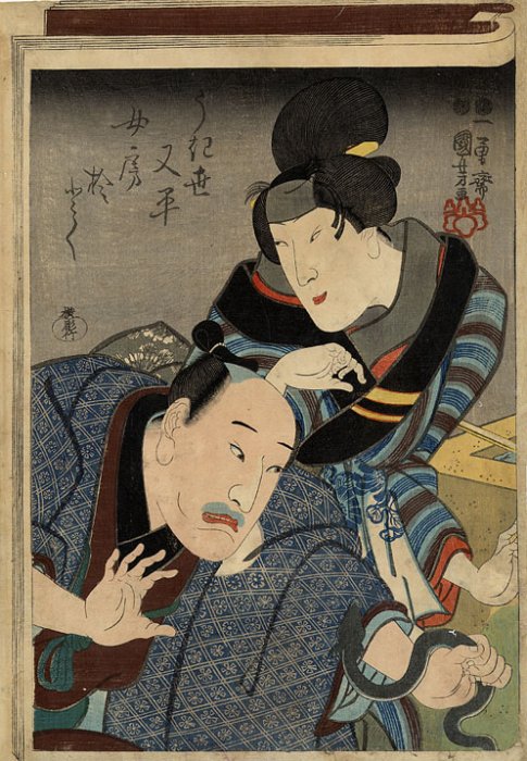 Kuniyoshi - (series b) couple with eel