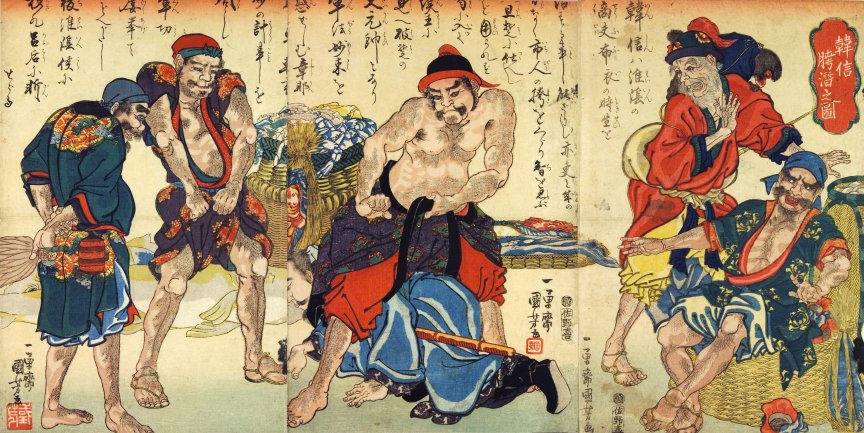 Kuniyoshi%20-%20(T%2027)%20The%20Sage%20&%20worthy%20Kanshin%20(Han%20Xin)%20humiliated%20by%20being%20made%20to%20crawl%20through%20the%20legs%20of%20a%20fisherman%20much%20to%20the%20amusement%20of%20the%20latter's%20companions%20(Kanshin%20Matakuguri%2