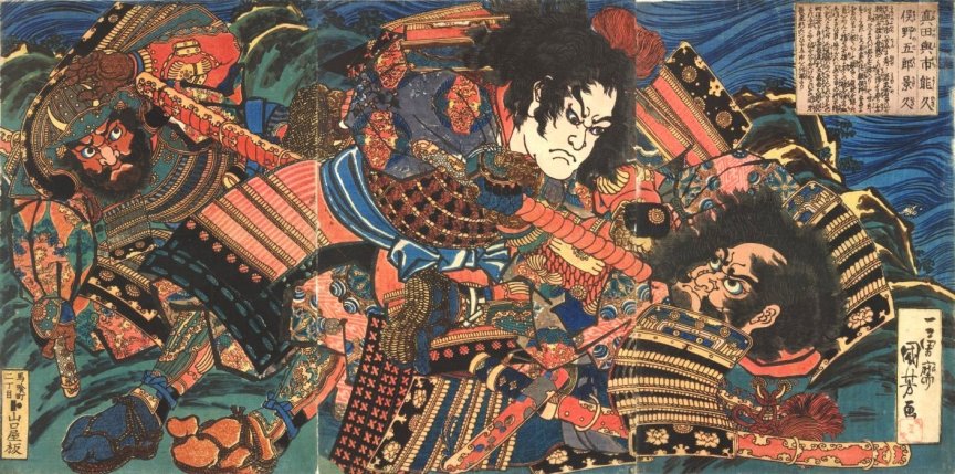 Kuniyoshi - (T 28) Sanada Yoichi Yoshisiha & Matano Gor Kegehisa Fighting at Ishibashiyama