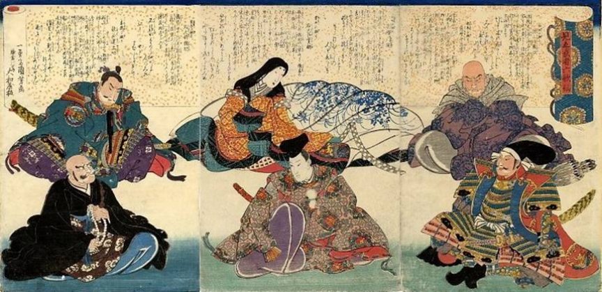 Kuniyoshi - (T 48) Mitate musha rokkasen