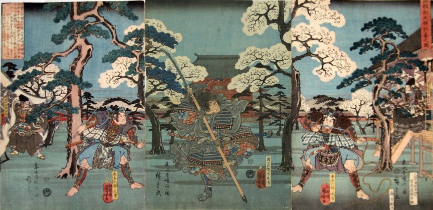 Kuniyoshi & Hiroshige - (T 98) Minamoto Yoritomo visiting Great Buddha at Todaiji Temple (Minamoto no Yoritomo Daibutsu Kuyo no zu), Warriors Hazawa Rokuro Narikiyo, Honda Rokuro Kinjo & Aku shichibei Taira Kagekiyo