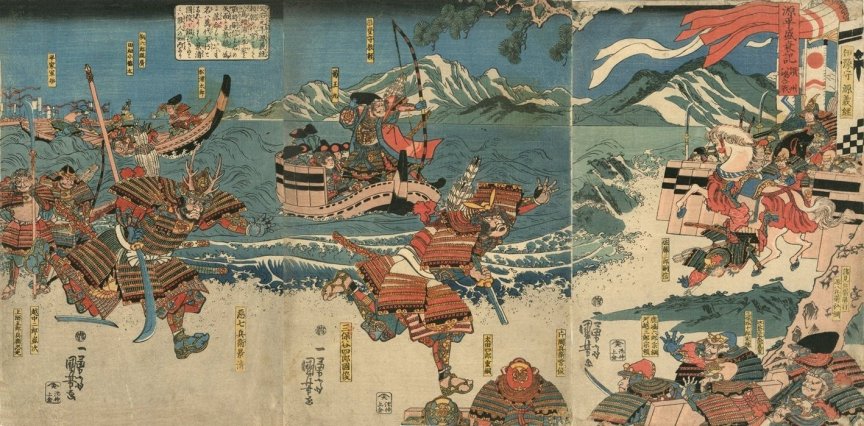 Kuniyoshi - (T109) Gempei seisuiki, Sansh Yashima kassen (History of the Ups and Downs of the Minamoto and Taira, The Battle of Yashima in Sanuki Province)