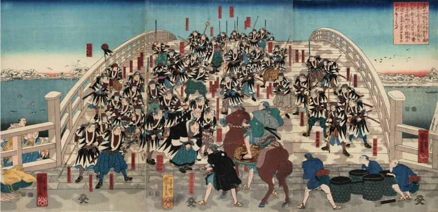 Kuniyoshi - (T209)  47 Ronin crossing Ryogoku bridge after their revenge (Gishi shijushichi-nin hommo wo toge),  Yuranosuke bowing to a mounted official, 1847-50