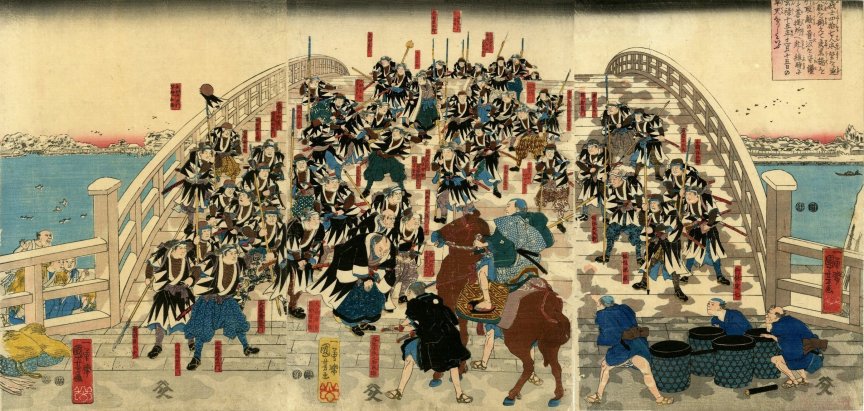 Kuniyoshi - (T209)  47 Ronin crossing Ryogoku bridge after their revenge (Gishi shijushichi-nin hommo wo toge),  Yuranosuke bowing to a mounted official, 1847-50 (Alt